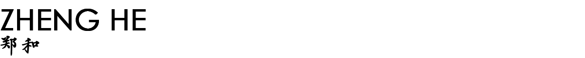 Zheng He