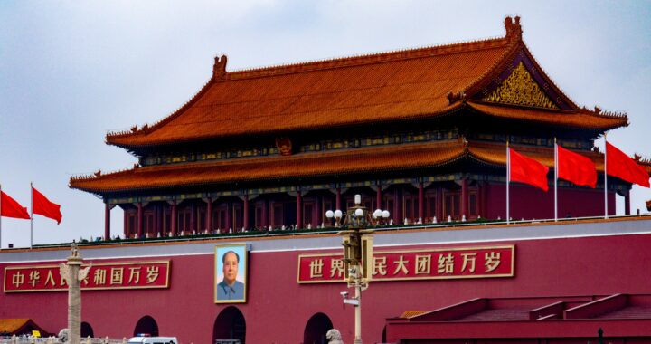 Centenário Partido Comunista China Shumian newsletter Assine