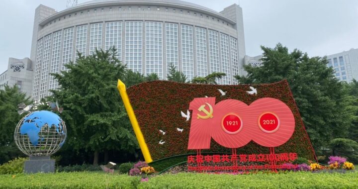 Centenario China Xi Jinping