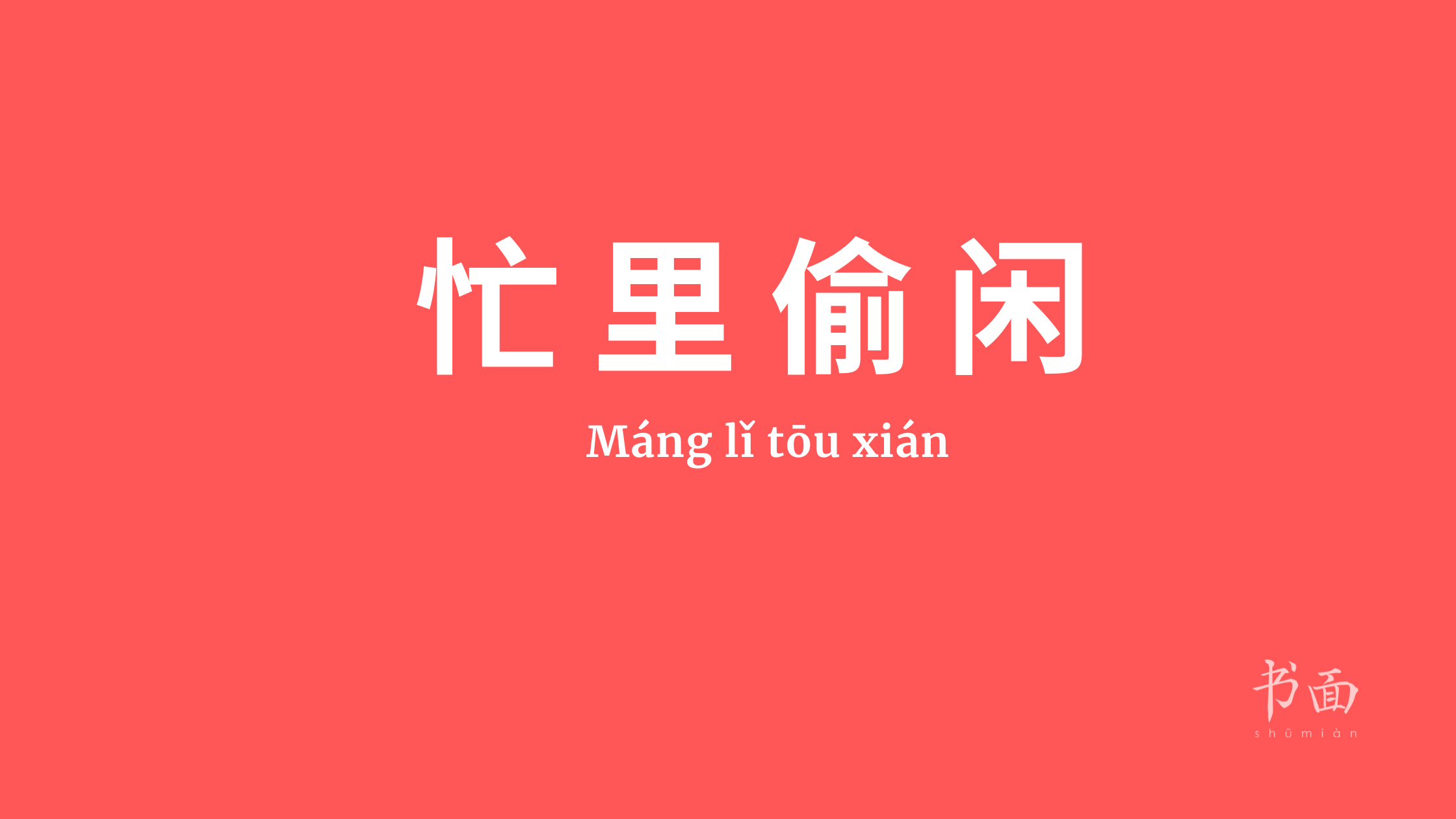 China Talibanes Cabul Shumian newsletter